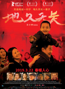 赘婿 在线